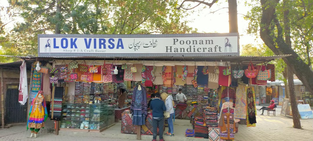 Lol virsa handicrafts shop