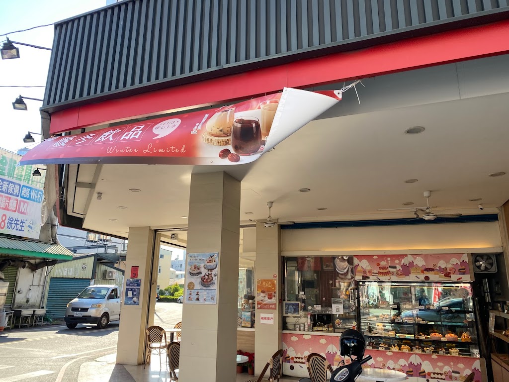 85度C咖啡蛋糕飲料麵包-屏東萬丹店 的照片