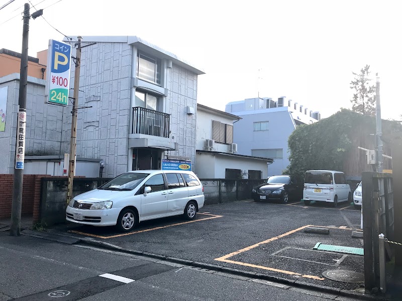 ワンディパーク森野第２駐車場