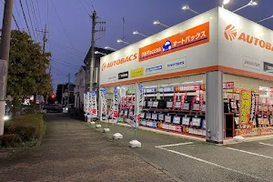 Autobacs Akiruno store image
