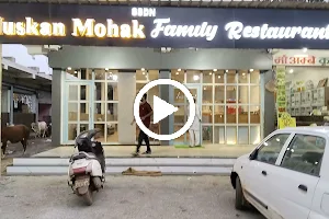 Muskan Mohak Restaurant image