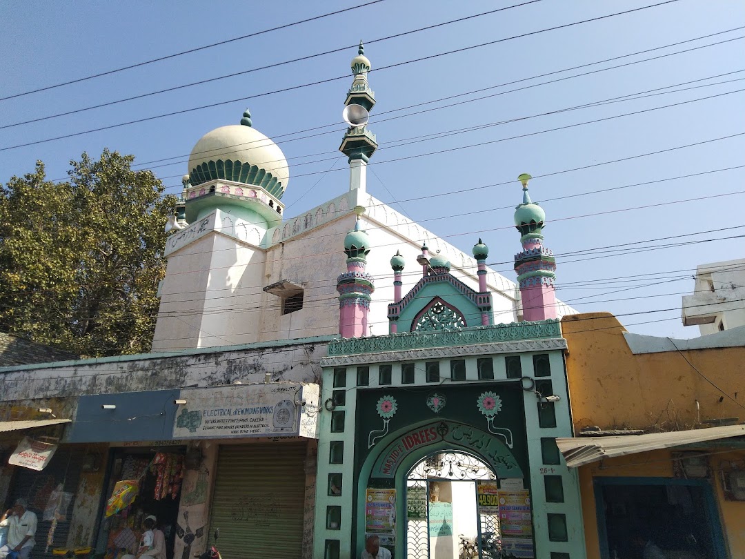 Masjid -E- Idrees