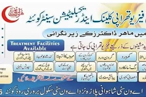 City Physiotherapy clinic Ortho Neuro & Rehabilitation centre Brewery RoadQuetta image