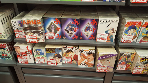 Book Store «Bookoff USA», reviews and photos, 1610 W Redondo Beach Blvd # E8, Gardena, CA 90247, USA