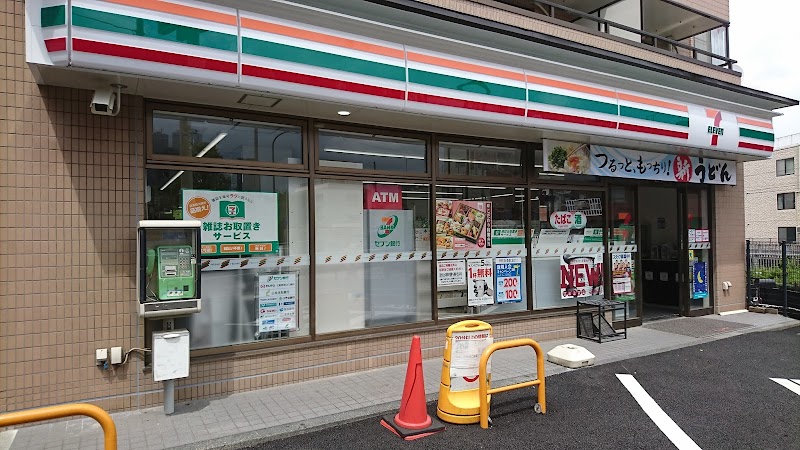 セブン-イレブン 東中野末広橋店