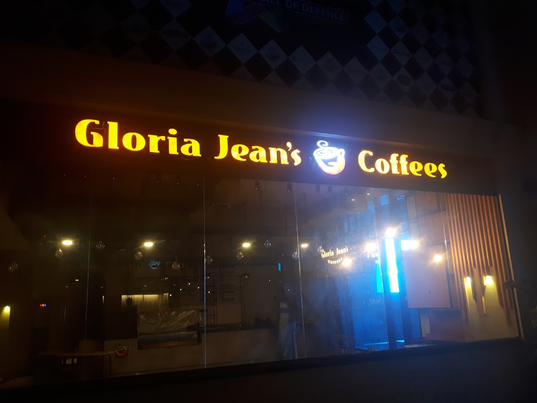 Gloria Jeans Coffees MOD