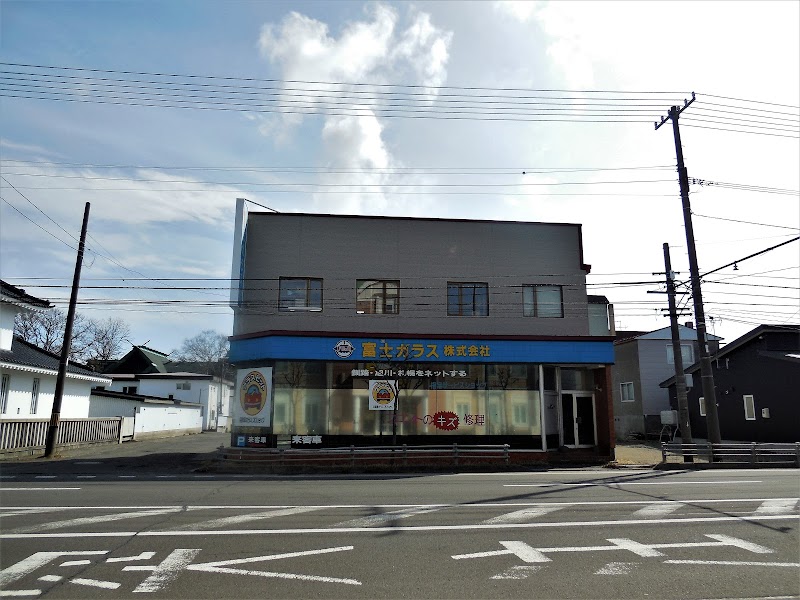 富士ガラス㈱ 釧路営業所