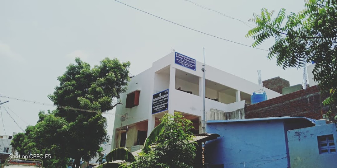 Easwari Vidyalaya Nursery & PrimarySchool