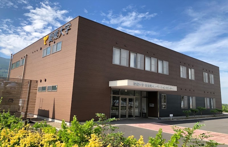 愛媛大学 紙産業イノベーションセンター