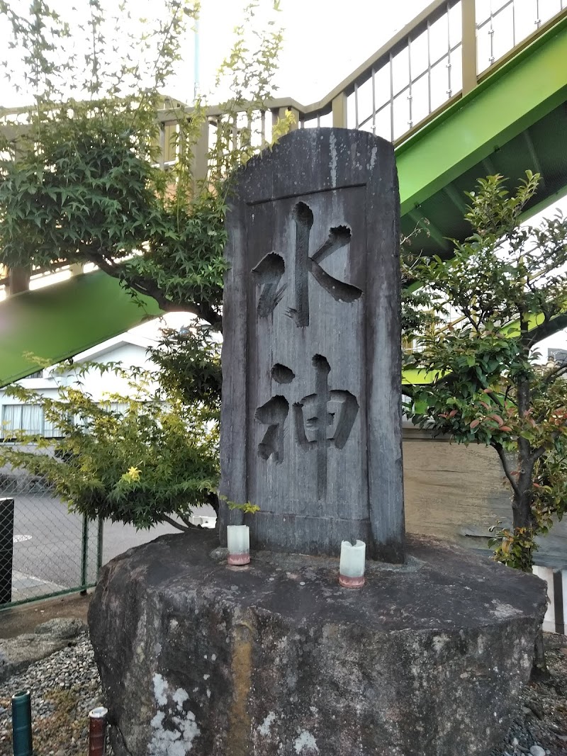 水神の碑（入鹿切れ 暴水流亡各霊墓）