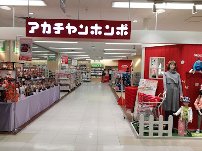 アカチャンホンポ 和光イトーヨーカドー店