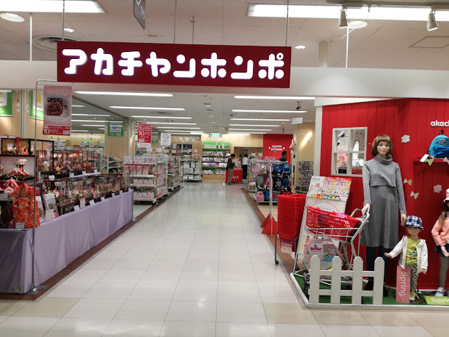 アカチャンホンポ 和光イトーヨーカドー店