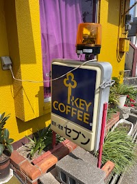 喫茶セブン