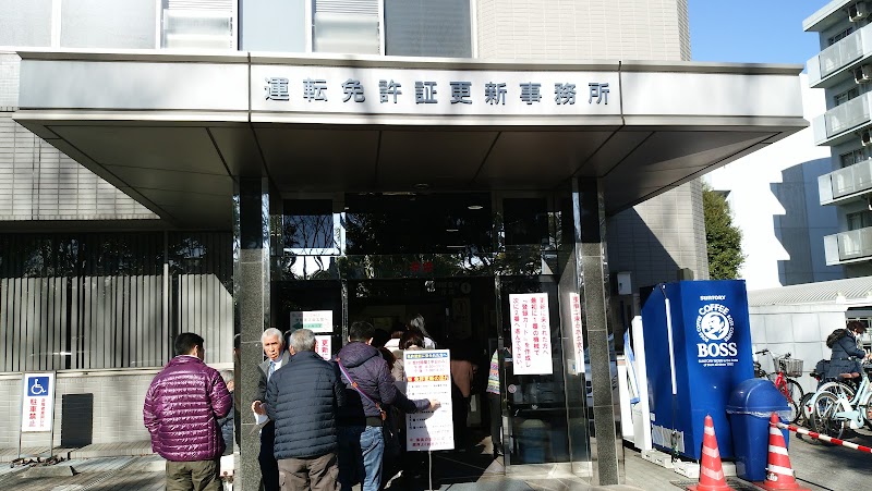 立川警察署 運転免許証更新事務所 東京都立川市緑町 公安局 役所 グルコミ