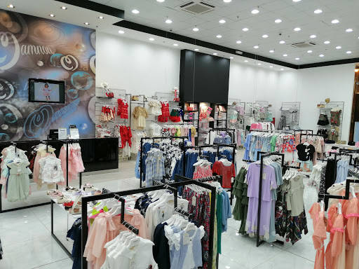 ممنون لملابس الاطفال 