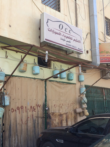 ورشة العثيم لمكيفات السيارات 