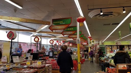 Asian Grocery Store «GreatWall Supermarket», reviews and photos, 144-50 Northern Blvd, Queens, NY 11354, USA