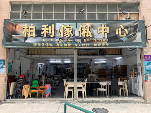 床垫直销店 澳门