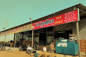 Jay Murlidhar Restaurant image