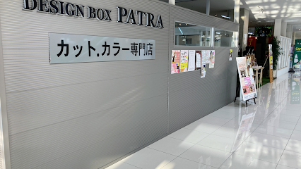 PATRA.design box