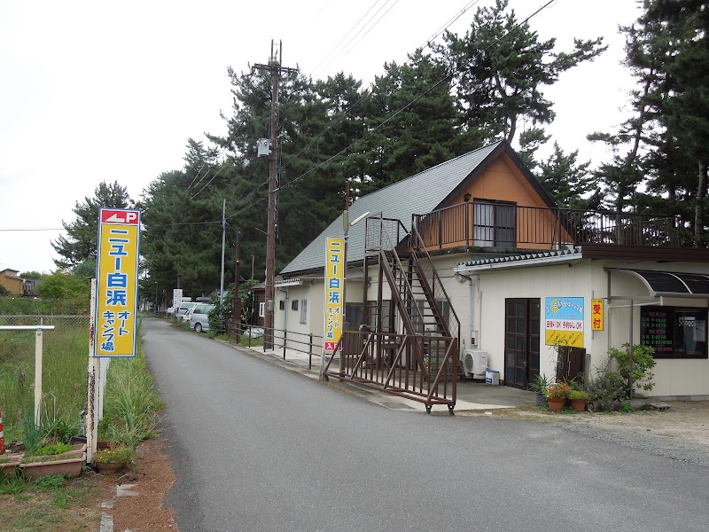 宝船ファミリーキャンプ場 滋賀県高島市安曇川町下小川 オートキャンプ場 グルコミ