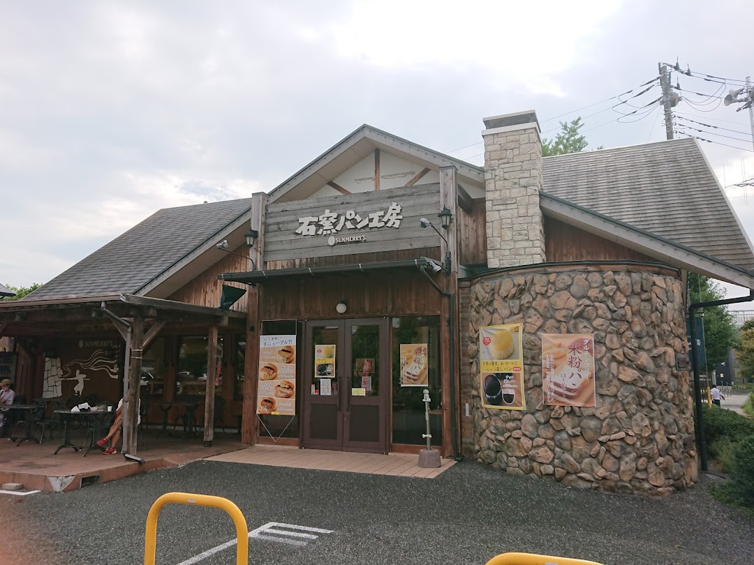 石窯パン工房 サンメリ 川越伊勢原店