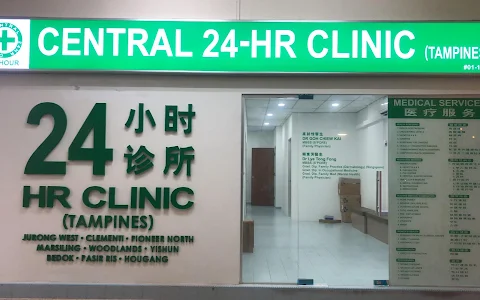 Central 24-Hr Clinic (Tampines) - CHAS | GP Clinic | 24 小时 诊所 image