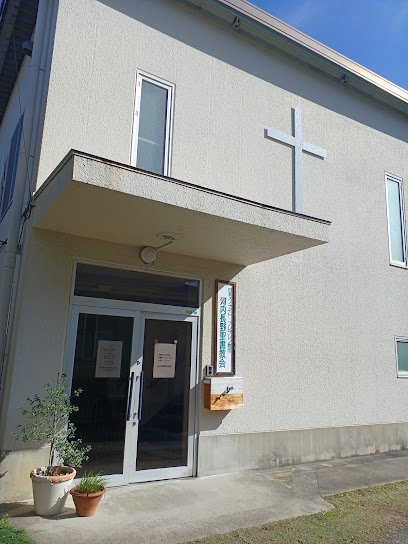日本メノナイトブレザレン教団河内長野聖書教会