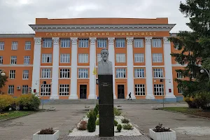 Ryazanskiy Gosudarstvennyy Radiotekhnicheskiy Universitet image