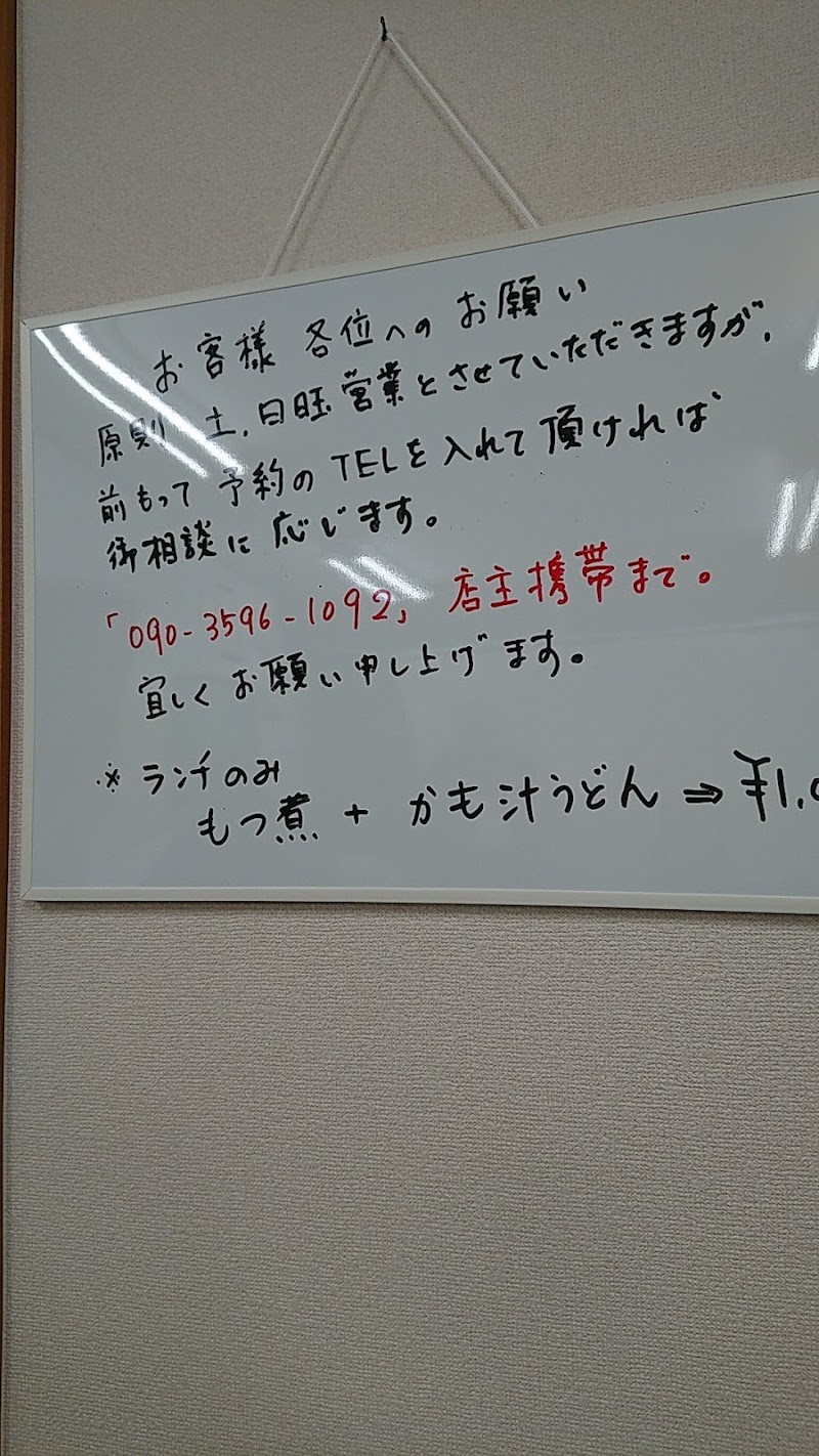 株式会社はなまる 根本保険企画