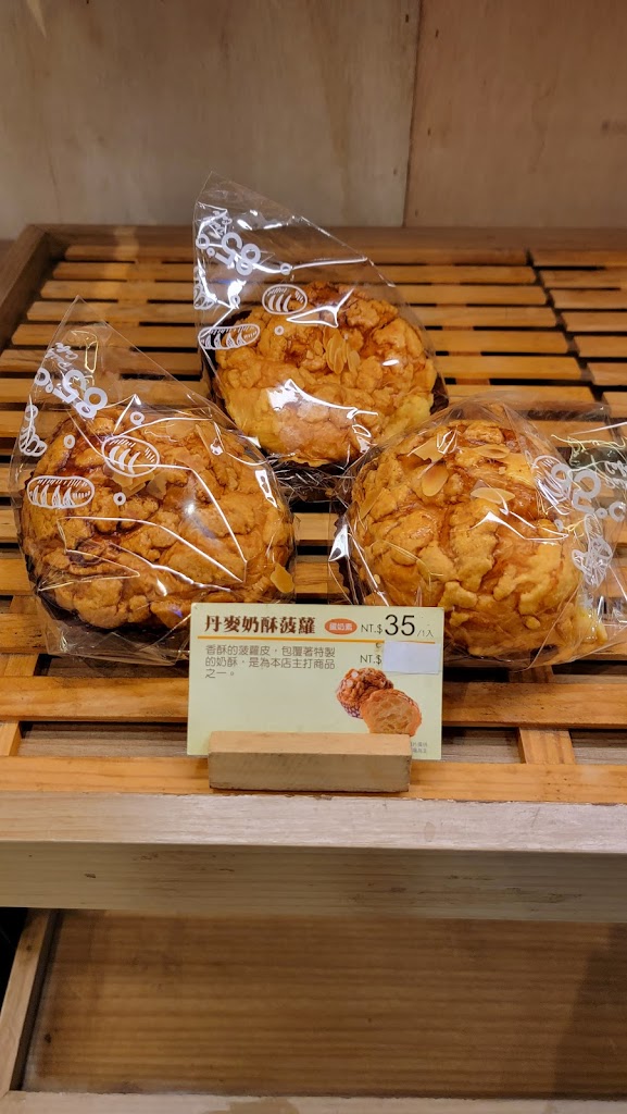 85度C咖啡蛋糕飲料麵包-屏東萬丹店 的照片