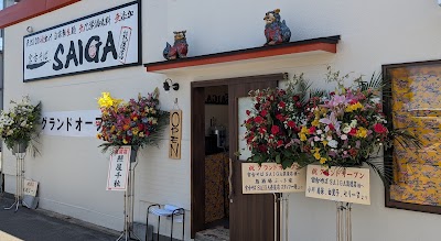 宮古そば SAIGA 筑後店