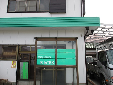 株式会社 InTEX