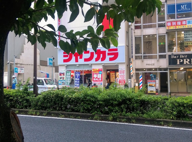 ジャンカラ八事駅前店