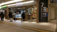 松戸富田麺業 千葉駅構内
