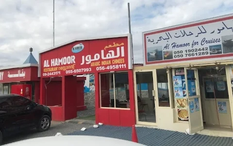 Al Hamoor Indian Restaurant image
