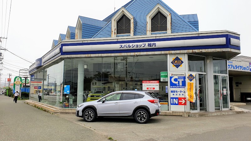 スバルショップ稚内 横田モータース 北海道稚内市潮見 スバル販売店 グルコミ