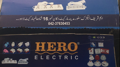 M Sharif Electric Store Electrical Wholesaler In Lahore