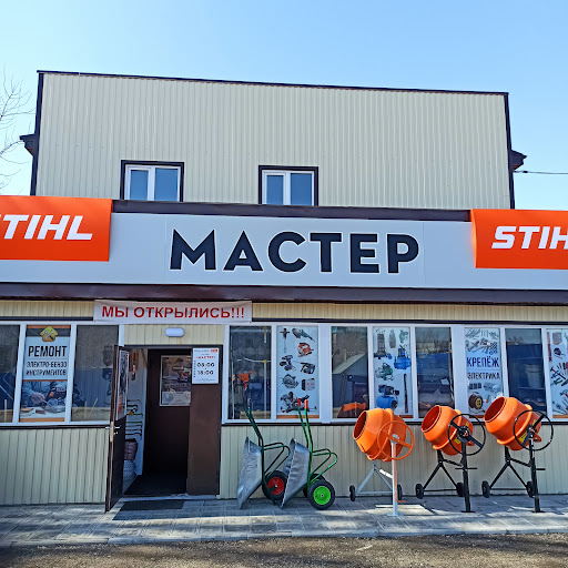 Магазин маз канаш