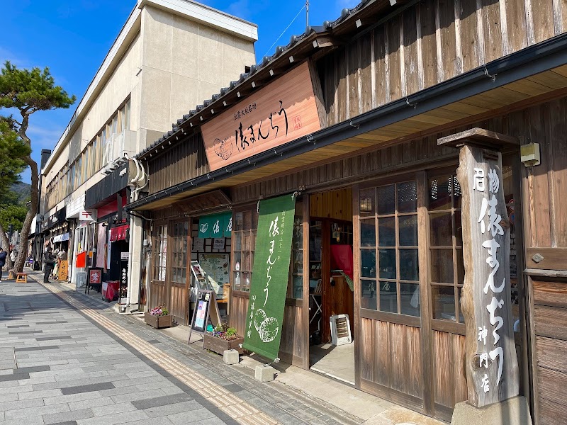 俵屋菓舗 神門店