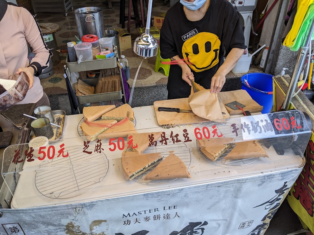 李師傅功夫麥餅 的照片