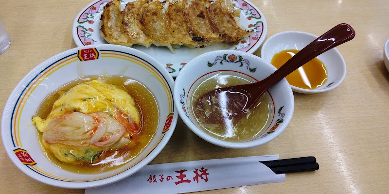 餃子の王将 西大路五条店 京都府京都市右京区西院南高田町 中華料理店 グルコミ