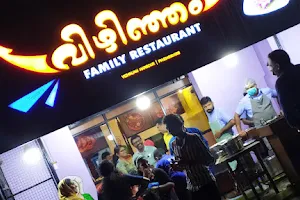 Vizhinjam Family Restaurant image