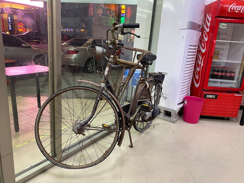 燥腳 黑白切 的照片