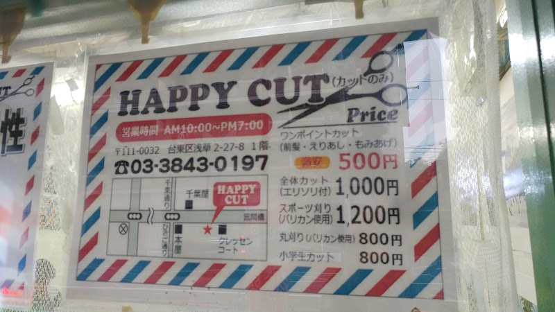 HAPPY CUT