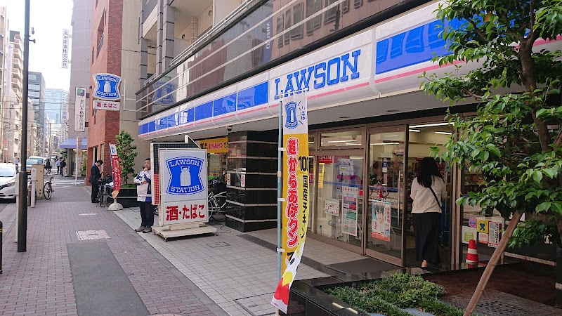 ローソン 日本橋横山町店