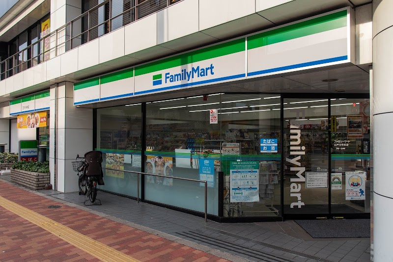 ファミリーマート 江戸川中央店