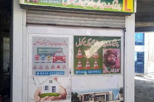 Perfect Rehan Driving School Gujar Khan near islami bank shanda hutal image