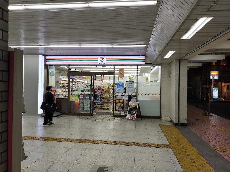 セブン-イレブン ハートインJR鴻池新田駅北口店