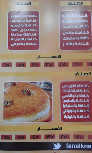 Dist، المنسك، أبها 62527